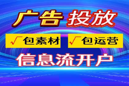 电商行业信息流营销策略及案例探讨