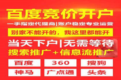 信息流平台案例解析：跨界合作创新模式