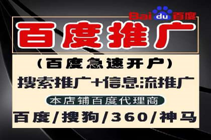 SEM实战：案例分析关键词布局